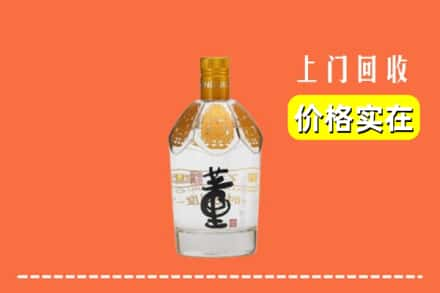 回收董酒