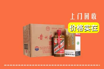 回收精品茅台酒