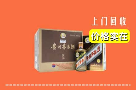 回收彩釉茅台酒